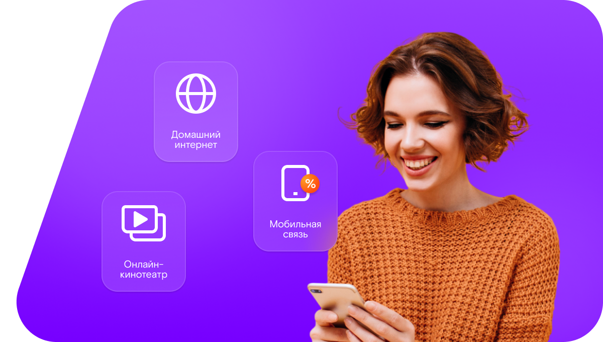 Промо-тарифы Ростелеком в&nbsp;село Кальвица (Республика Саха (Якутия))